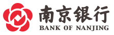 微山南京银行